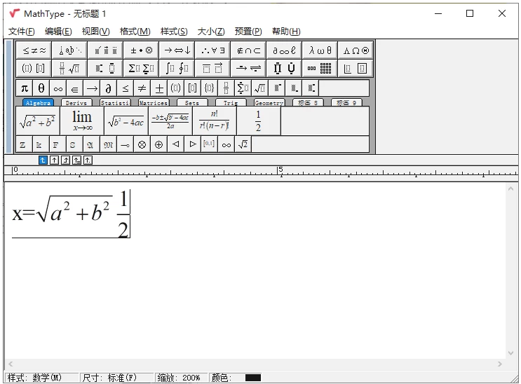 MathType 数学公式编辑器：高效排版公式与教学文档的桌面工具-山海之花 - 宝藏星球屋