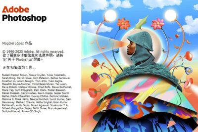 Adobe Photoshop 2026 特别版：深度整合 Firefly AI-山海之花 - 宝藏星球屋