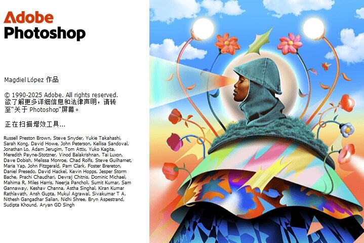 Adobe Photoshop 2026 特别版：深度整合 Firefly AI-山海之花 - 宝藏星球屋