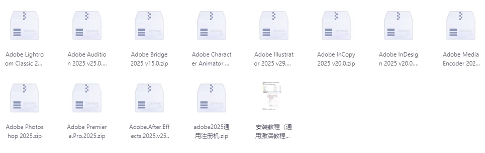 Adobe 2026 全家桶：集成创意工具与高效工作流的专业软件套装 截图