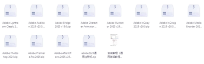 Adobe 2026 全家桶：集成创意工具与高效工作流的专业软件套装-山海之花 - 宝藏星球屋