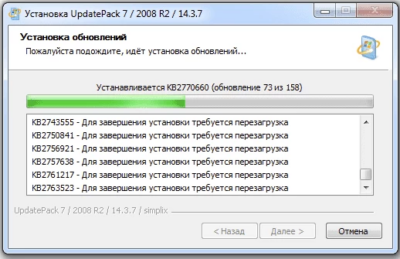 UpdatePack7R2 WIN7更新补丁包：一键整合系统安全更新与修复程序-山海之花 - 宝藏星球屋