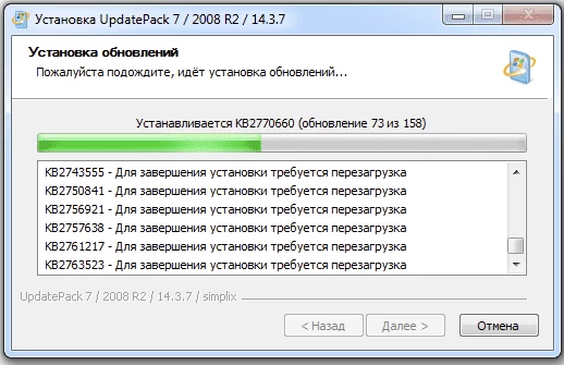 UpdatePack7R2 WIN7更新补丁包：一键整合系统安全更新与修复程序-山海之花 - 宝藏星球屋