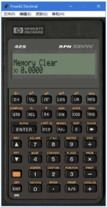 Free42 HP-42S 科学计算器仿真：还原经典可编程计算体验-山海之花 - 宝藏星球屋
