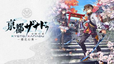 《京都迷城：樱花幻舞》穿梭校园与异界的动作角色扮演冒险-山海之花 - 宝藏星球屋
