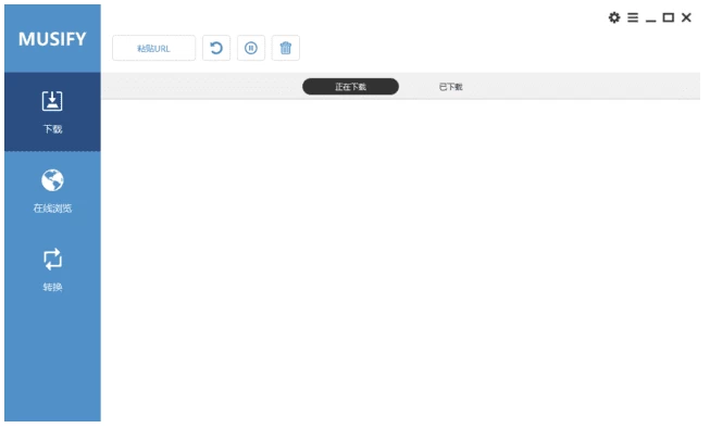 Musify Music Downloader 音乐下载工具：一站式抓取与转换多 截图