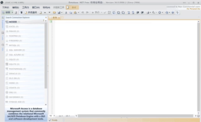 Database.NET 数据库管理工具：跨数据库连接与多类型数据管理的综合平台-山海之花 - 宝藏星球屋