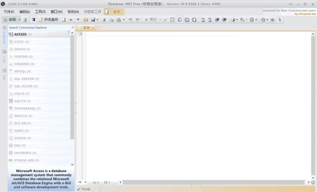 Database.NET 数据库管理工具：跨数据库连接与多类型数据管理的综合平台-山海之花 - 宝藏星球屋