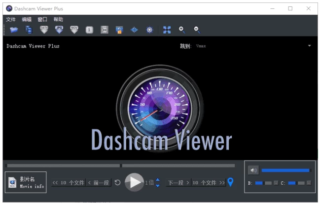 Dashcam Viewer 行车记录仪查看工具：播放与管理车载录像的实用软件 截图