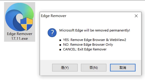 Edge Remover 微软Edge卸载工具：一键彻底移除Edge浏览器及We 截图