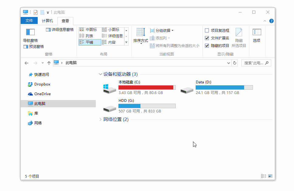 Snipaste 截图工具：日常截屏与贴图回看的效率助手 截图
