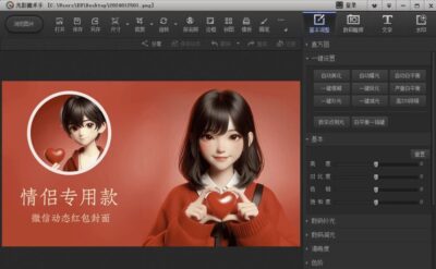 NEOiMAGING 光影魔术手：轻松制作专业胶片风格的经典修图工具-山海之花 - 宝藏星球屋