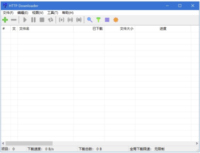 HTTP Downloader 免费下载工具：高效管理网络文件下载任务-山海之花 - 宝藏星球屋