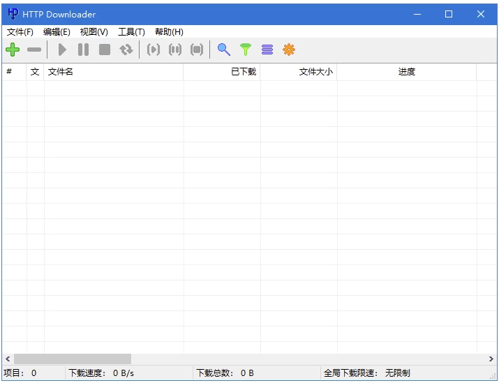 HTTP Downloader 免费下载工具：高效管理网络文件下载任务-山海之花 - 宝藏星球屋