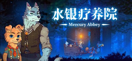 《水银疗养院》一款复古像素风搭配美式漫画立绘的冒险解谜游戏。玩家扮演叔侄二人组，在Furry世界观下探索大雾封锁的宅邸，调查炼金术师与仙子的诅咒之谜，通过对话与解谜推进悬疑剧情。-山海之花 - 宝藏星球屋