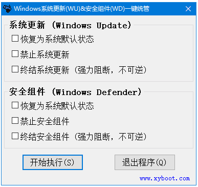 Windows系统更新与安全组件一键统管：简化系统维护的轻量管理工具 截图