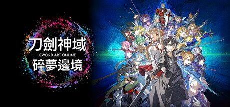 《刀剑神域 碎梦边境》一款支持20人联机共斗的动作游戏。穿越记忆集结多代角色,组队挑战强敌,体验系列10周年纪念作品。-山海之花 - 宝藏星球屋