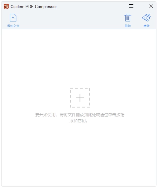 Cisdem PDF Compressor PDF压缩工具：快速压缩PDF文档并-山海之花 - 宝藏星球屋