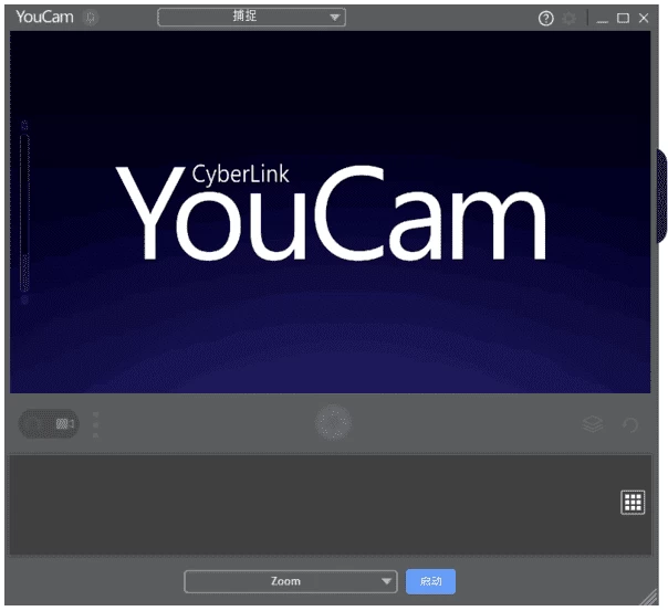 CyberLink YouCam 摄像头特效：为视频通话与直播录制添加实时趣味滤-山海之花 - 宝藏星球屋