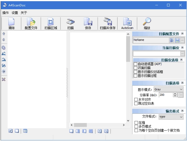 A4ScanDoc 文档自动扫描：高效办公的文档数字化助手 截图