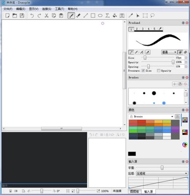 Drawpile 2.3.0 官方便携版：无需安装即可多人实时协作绘画 截图