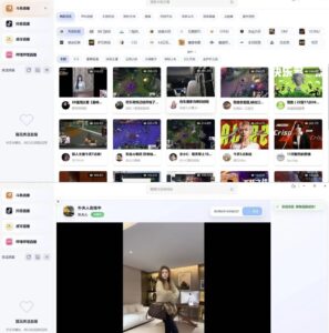 DTV 多平台桌面直播客户端：聚合斗鱼虎牙抖音B站直播的跨平台工具-山海之花 - 宝藏星球屋