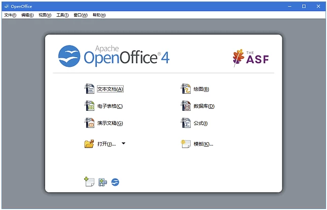 Apache OpenOffice 免费开源办公套件：满足日常办公与文档处理需求-山海之花 - 宝藏星球屋
