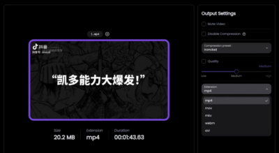CompressO 视频压缩工具:轻松压缩视频体积并保持离线运行-山海之花 - 宝藏星球屋
