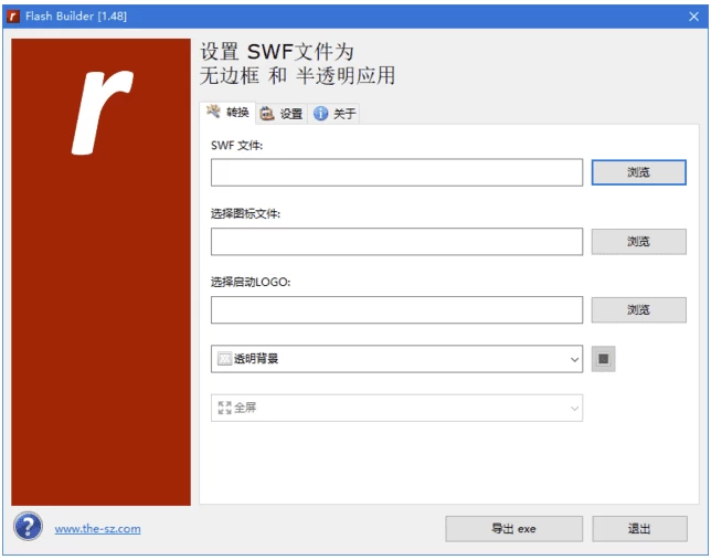 Flash Builder SWF转EXE工具：轻松打包Flash独立程序 截图