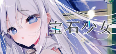 《宝石少女 1st.cut：她必须灭亡的原因》一款以华丽视觉包装的郁系文字冒险游戏。玩家通过分支选择推进少女的疯狂纯爱故事，在诬告与处决的漩涡中探索真相。