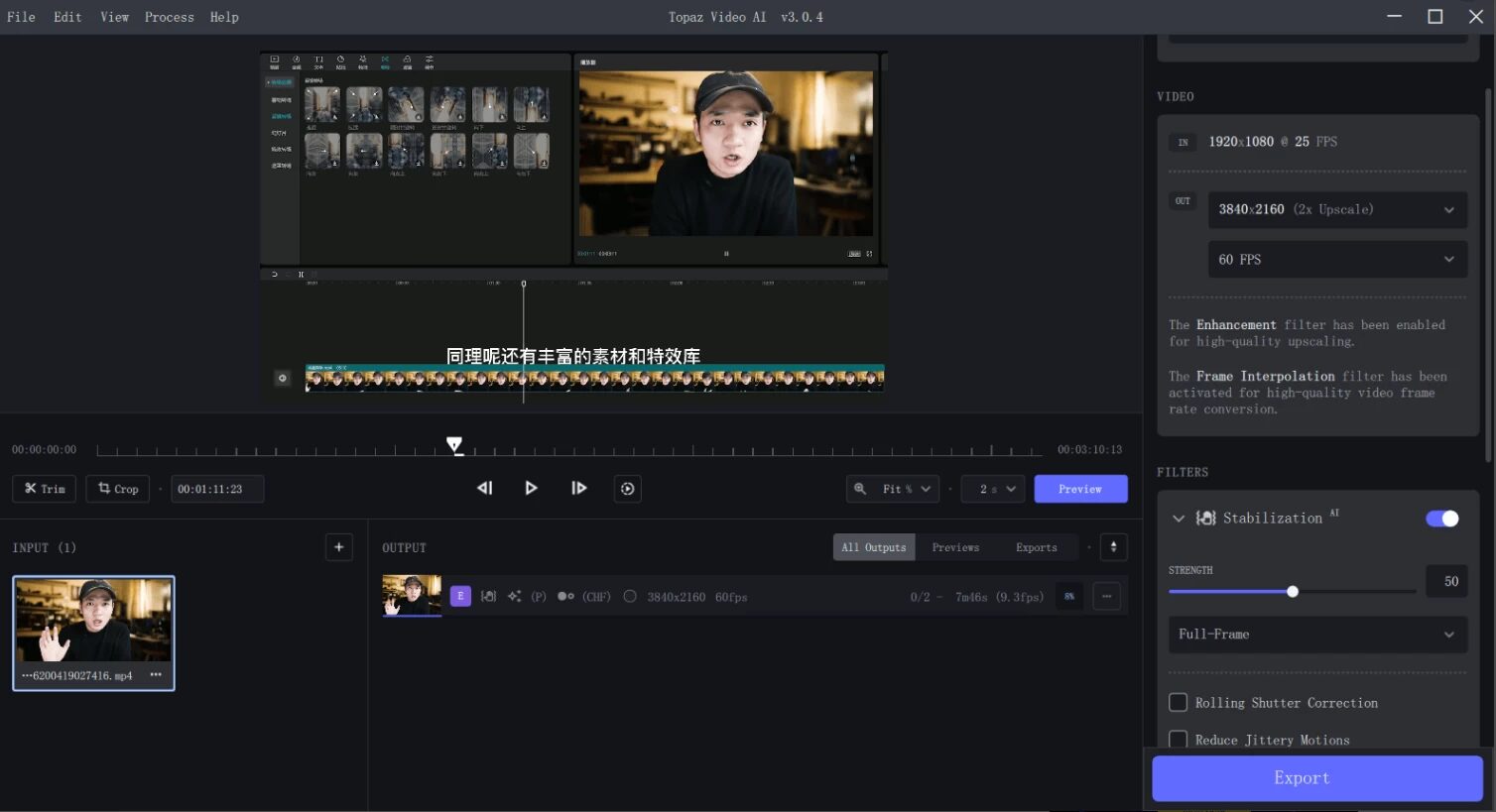 Topaz Video AI 人工智能视频增强工具：提升画质与流畅度的专业视频处-山海之花 - 宝藏星球屋