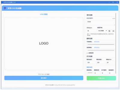 文字LOGO生成器：将文本快速转化为个性LOGO的设计工具-山海之花 - 宝藏星球屋