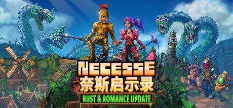 《奈斯启示录 F》一款俯视角沙盒动作冒险游戏。玩家在程序生成的无限世界中建造据点、探索地下城、讨伐Boss,支持单人或最多数百人联机同服。-山海之花 - 宝藏星球屋