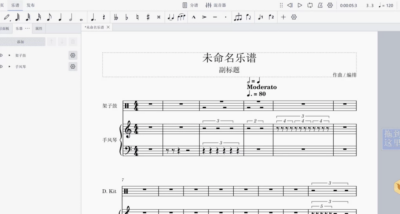 MuseScore 乐谱制作工具：免费跨平台写谱与排版软件-山海之花 - 宝藏星球屋