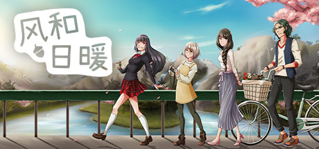 《风和日暖》一款以日本乡村为舞台的农耕生活模拟游戏。帮助失忆的喵仔经营庄园，种植、养殖、建造并发展与镇民的社交关系，体验包含恋爱元素的慢节奏田园生活。-山海之花 - 宝藏星球屋