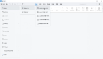 数科OFD阅读器：一站式OFD/PDF文档处理与电子签批工具-山海之花 - 宝藏星球屋