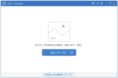 Aiseesoft HEIC Converter：高效转换HEIC图片格式的专业-山海之花 - 宝藏星球屋
