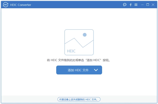 Aiseesoft HEIC Converter:高效转换HEIC图片格式的专业-山海之花 - 宝藏星球屋