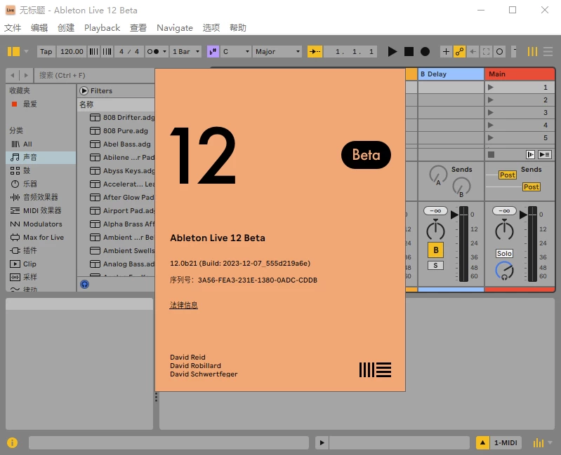 Ableton Live Suite 12.2.5：专业音乐制作与音频编辑一体化 截图