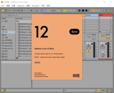 Ableton Live Suite 12.2.5：专业音乐制作与音频编辑一体化-山海之花 - 宝藏星球屋