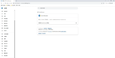 百分浏览器 CentBrowser v5.2.1168.83:针对高频浏览场景的-山海之花 - 宝藏星球屋