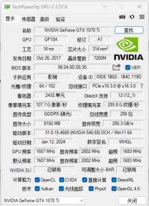 GPU-Z 显卡检测工具：识别显卡型号并实时监测GPU运行状态-山海之花 - 宝藏星球屋