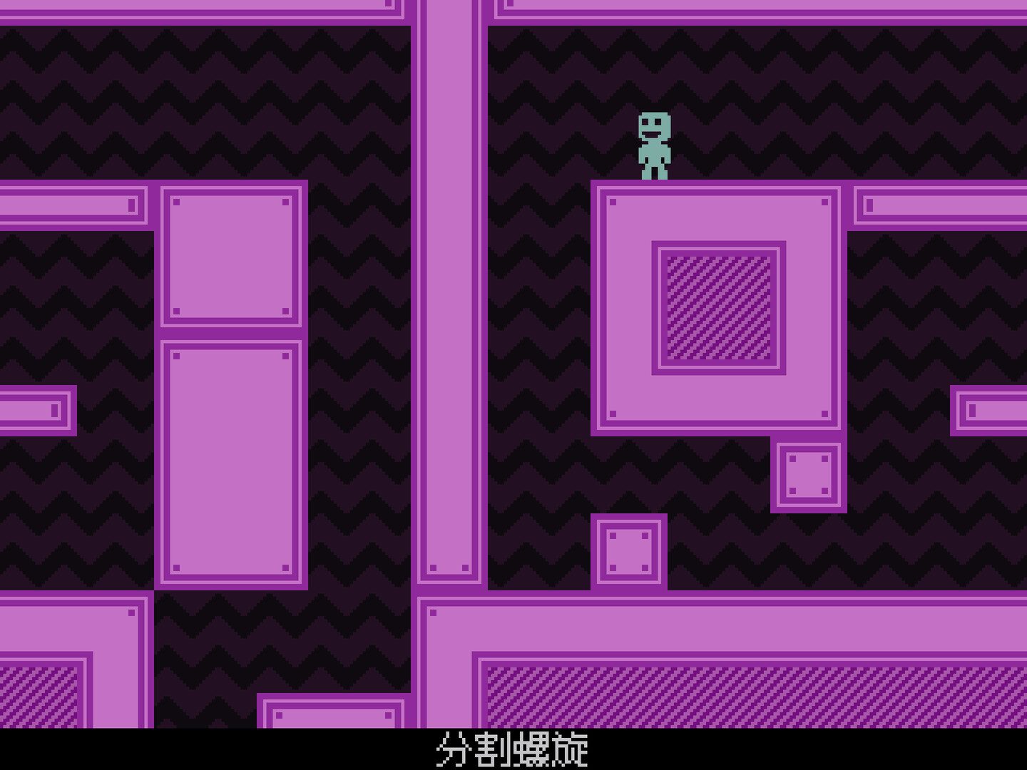 VVVVVV 截图