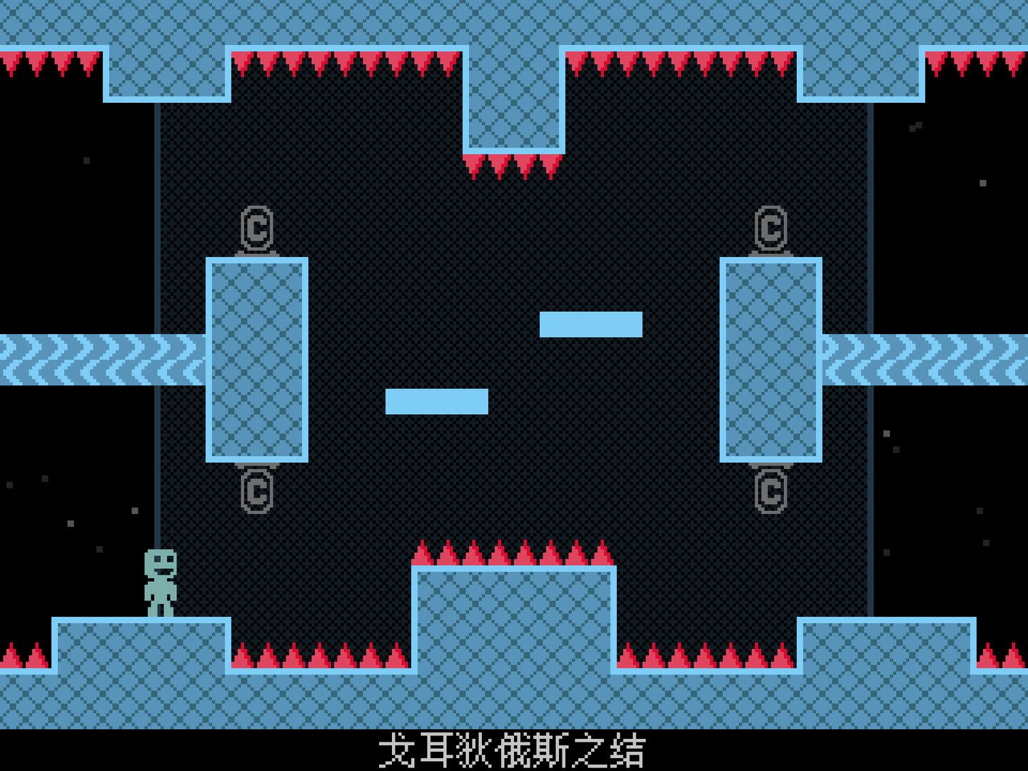 VVVVVV 截图