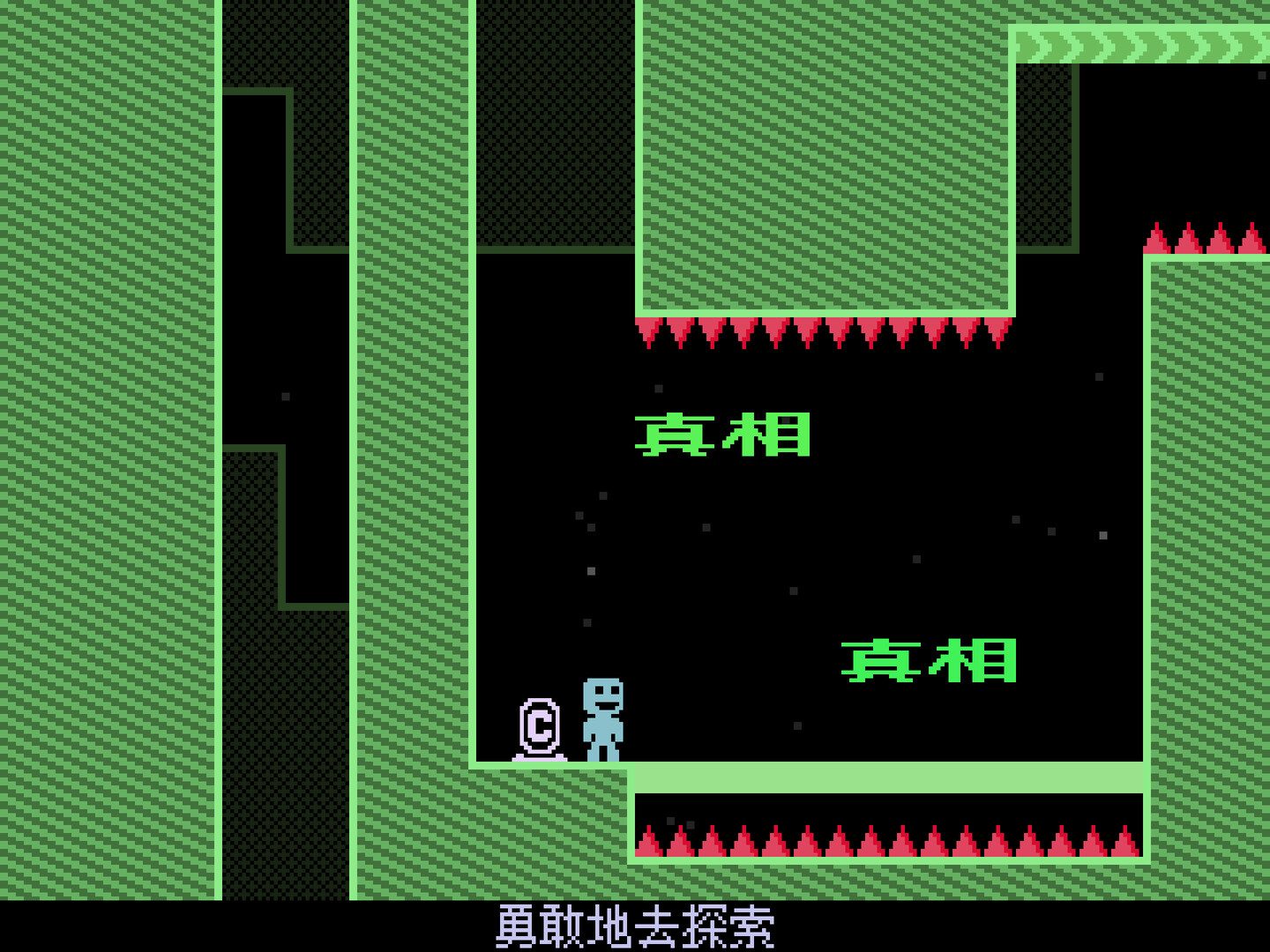 VVVVVV 截图