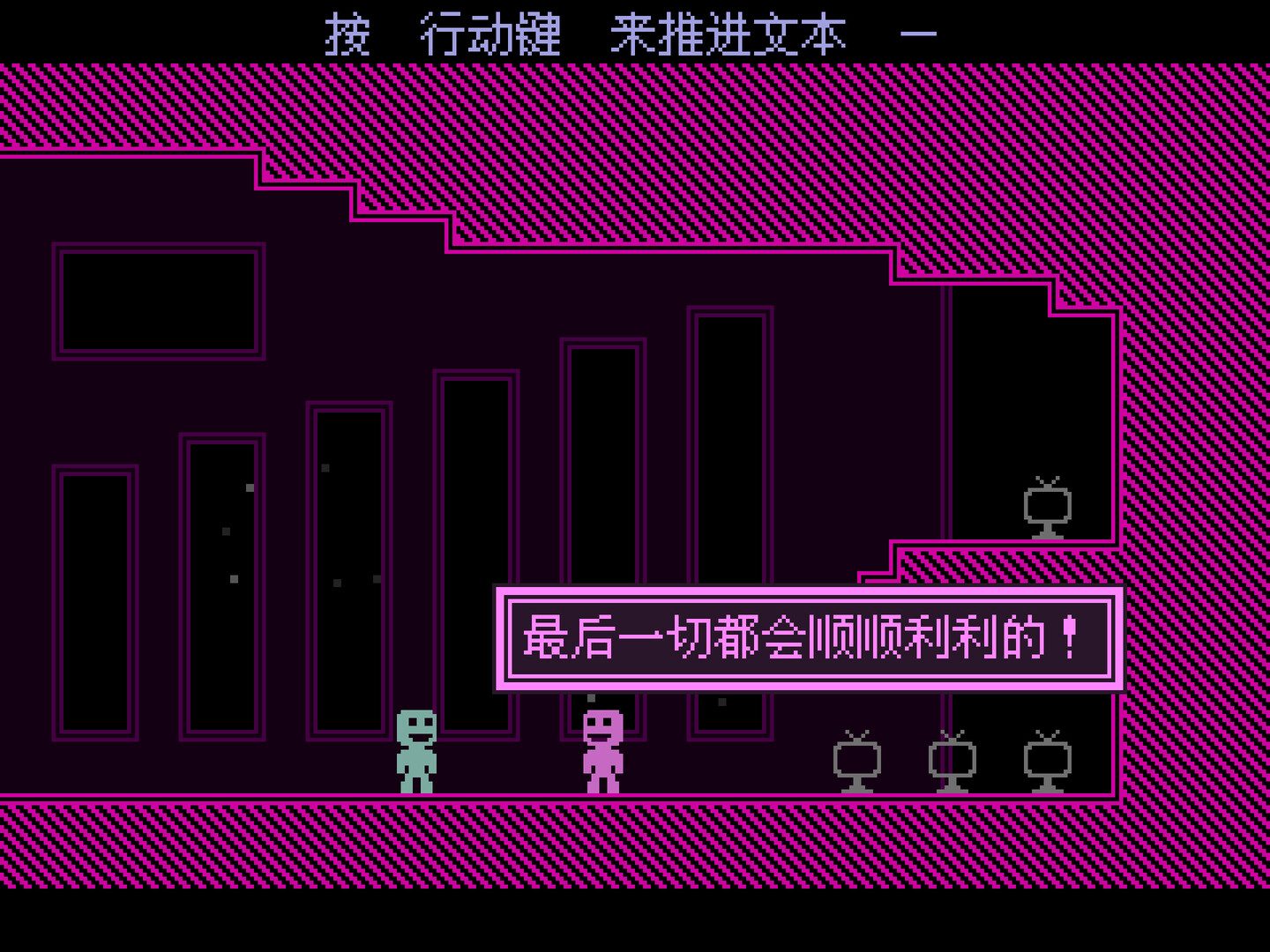 VVVVVV 截图