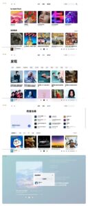 YesPlayMusic v0.4.8 高颜值的开源音乐播放器，支持多音源解析与-山海之花 - 宝藏星球屋