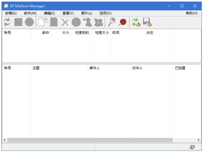 EF Mailbox Manager 邮件管理工具：批量处理与多账户统一管理助手 截图