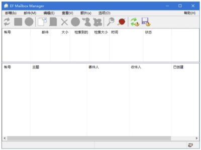 EF Mailbox Manager 邮件管理工具：批量处理与多账户统一管理助手-山海之花 - 宝藏星球屋