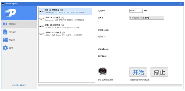 Parkdale 硬盘读写速度测试工具：检测磁盘性能与稳定性-山海之花 - 宝藏星球屋